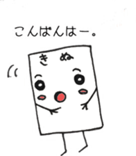 17699644