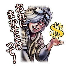 Fist of the North Star Chapter 2 รูปที่ 22