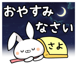 17705203