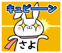 17705358