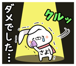 17705364