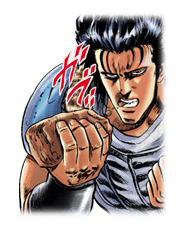 Fist of the North Star Chapter 2 รูปที่ 28
