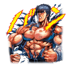 Fist of the North Star Chapter 2 รูปที่ 30