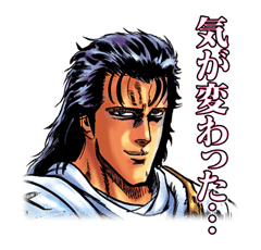 Fist of the North Star Chapter 2 รูปที่ 39