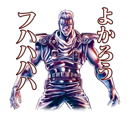 Fist of the North Star Chapter 2 รูปที่ 40