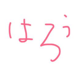 17725242