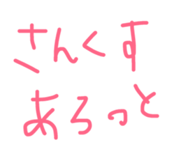 17725248