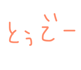 17725430
