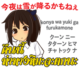 17727703