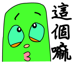 17731666