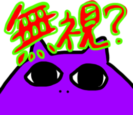 17743327