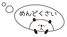 1774633