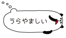 1774643