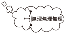 1774649