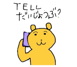 1774716