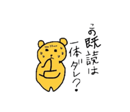 1774717
