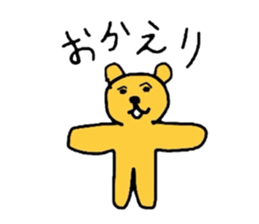 1774719