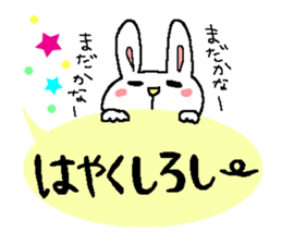 1774816