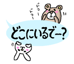1774819