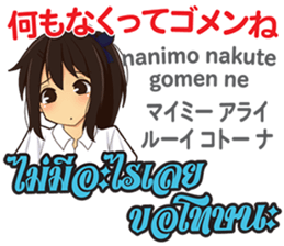 17756488