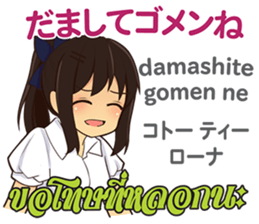 17756494