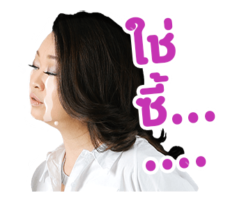 พ่อบ้านใจกล้าสตอรี รูปที่ 3