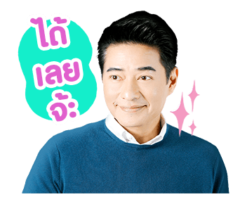 พ่อบ้านใจกล้าสตอรี รูปที่ 5