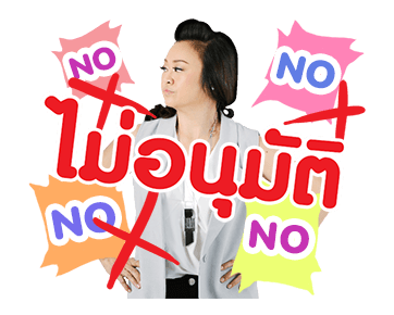 พ่อบ้านใจกล้าสตอรี รูปที่ 6