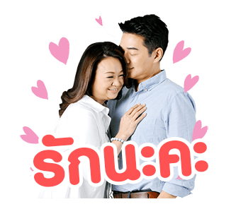 พ่อบ้านใจกล้าสตอรี รูปที่ 8