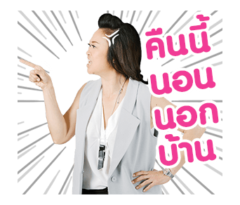พ่อบ้านใจกล้าสตอรี รูปที่ 11