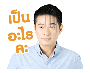 พ่อบ้านใจกล้าสตอรี รูปที่ 15