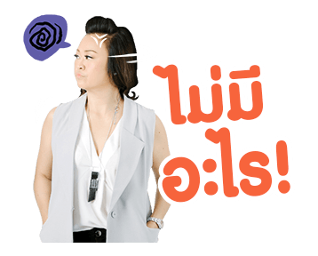พ่อบ้านใจกล้าสตอรี รูปที่ 16