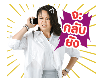 พ่อบ้านใจกล้าสตอรี รูปที่ 18