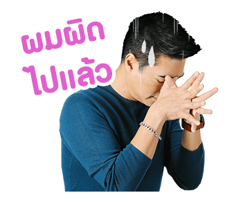 พ่อบ้านใจกล้าสตอรี รูปที่ 21