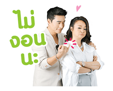 พ่อบ้านใจกล้าสตอรี รูปที่ 22