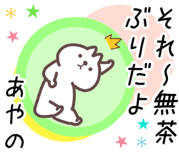 17775578