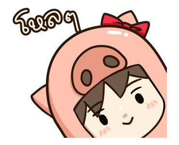 ตัวหมู ดุ๊กดิ๊ก by นายต้นไม้ รูปที่ 1