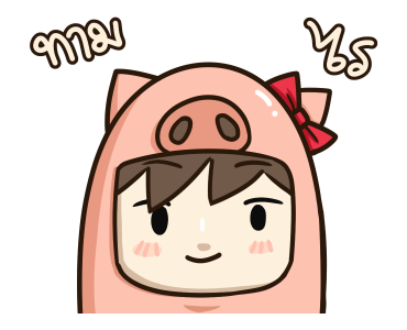 ตัวหมู ดุ๊กดิ๊ก by นายต้นไม้ รูปที่ 5