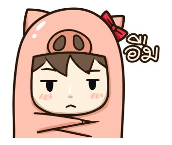 ตัวหมู ดุ๊กดิ๊ก by นายต้นไม้ รูปที่ 9
