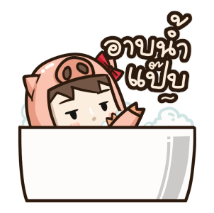 ตัวหมู ดุ๊กดิ๊ก by นายต้นไม้ รูปที่ 13