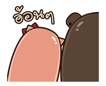 ตัวหมู ดุ๊กดิ๊ก by นายต้นไม้ รูปที่ 16