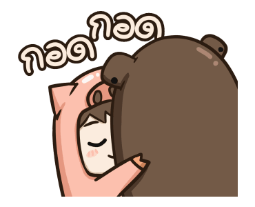 ตัวหมู ดุ๊กดิ๊ก by นายต้นไม้ รูปที่ 18