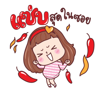 มีดี้ อู๊ลาล้า รูปที่ 2