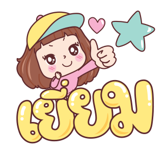 มีดี้ อู๊ลาล้า รูปที่ 5