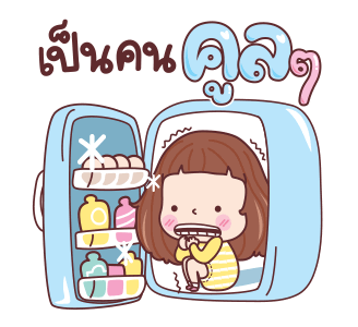 มีดี้ อู๊ลาล้า รูปที่ 7
