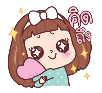 มีดี้ อู๊ลาล้า รูปที่ 9