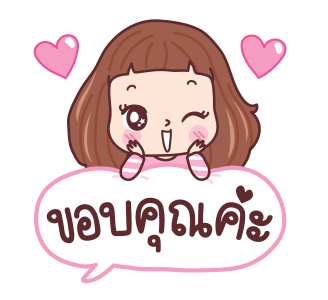 มีดี้ อู๊ลาล้า รูปที่ 10