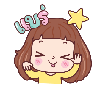 มีดี้ อู๊ลาล้า รูปที่ 11
