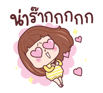มีดี้ อู๊ลาล้า รูปที่ 13