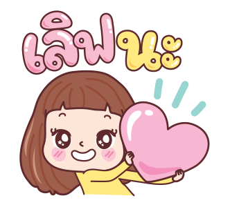 มีดี้ อู๊ลาล้า รูปที่ 22
